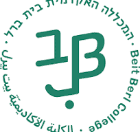 בית ברל כלבנות טיפולית מרכז אופק